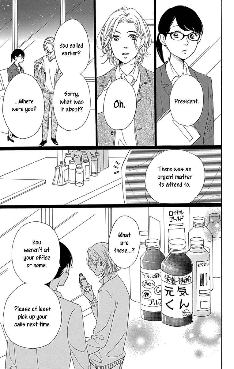 Page 38 Chapter 11 Dame na Watashi ni Koishite Kudasai Returns