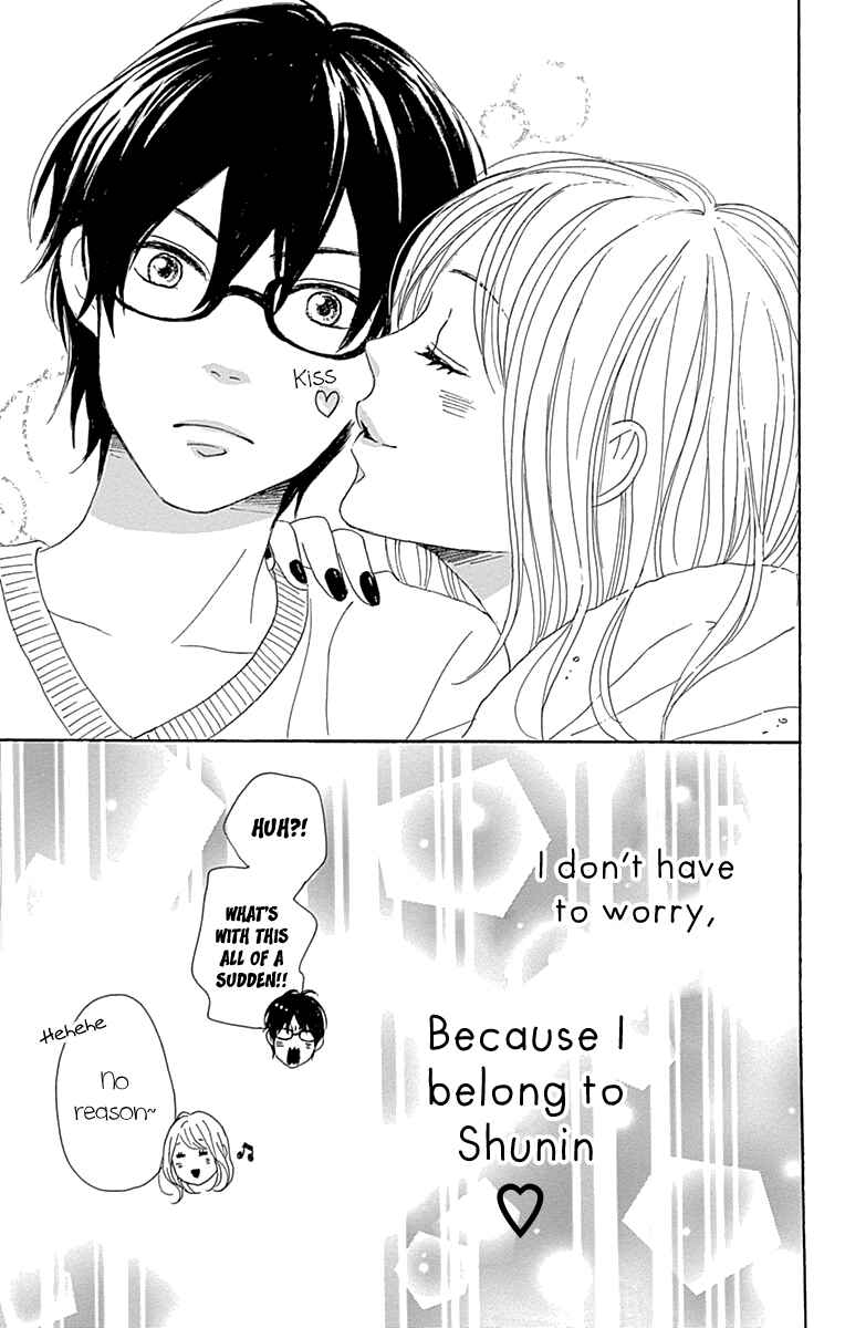 Page 42 Chapter 11 Dame na Watashi ni Koishite Kudasai Returns