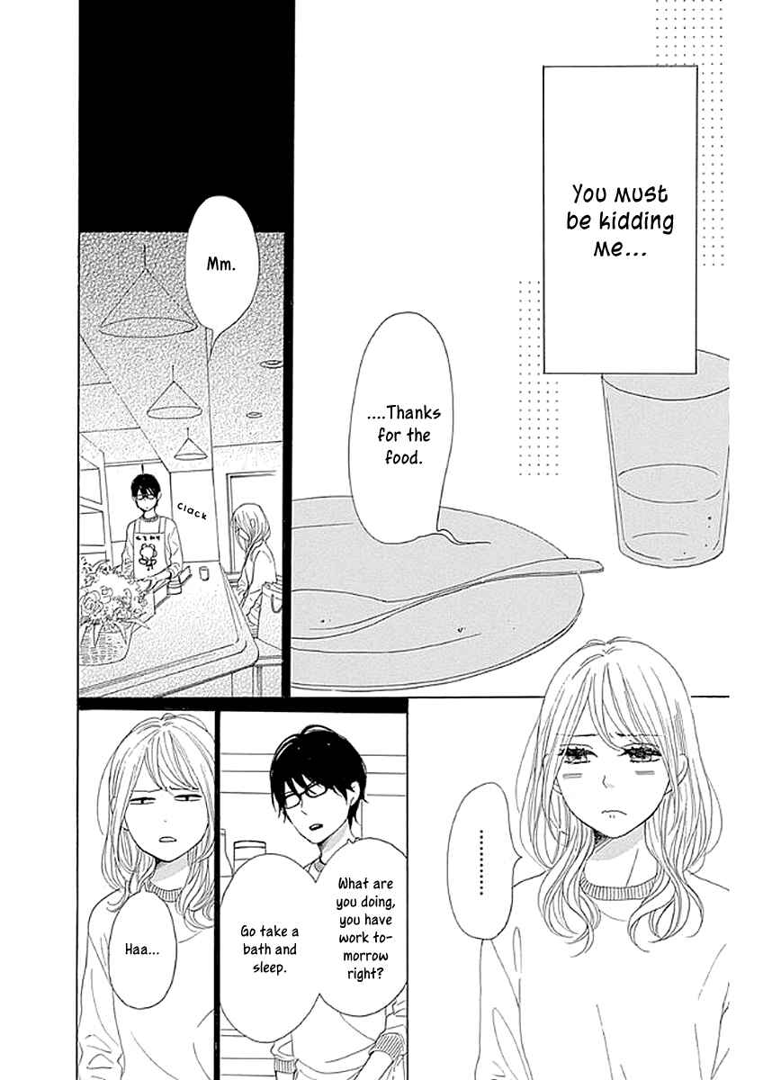 Page 10 Chapter 6 Dame na Watashi ni Koishite Kudasai Returns