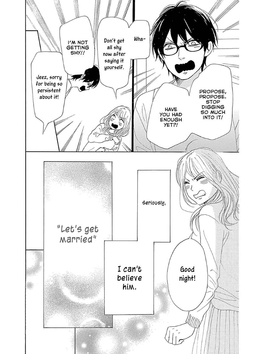 Page 12 Chapter 6 Dame na Watashi ni Koishite Kudasai Returns