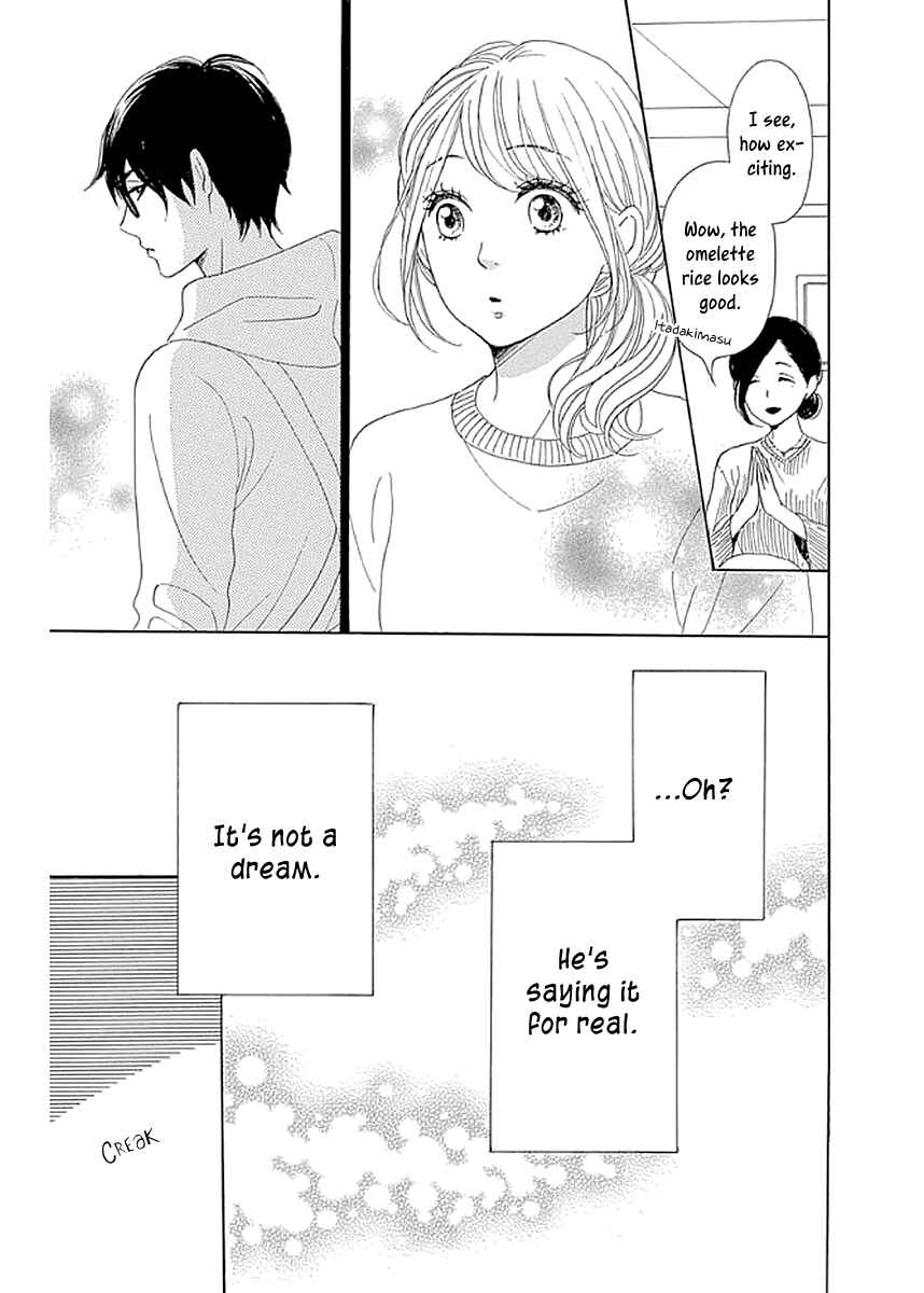 Page 21 Chapter 6 Dame na Watashi ni Koishite Kudasai Returns