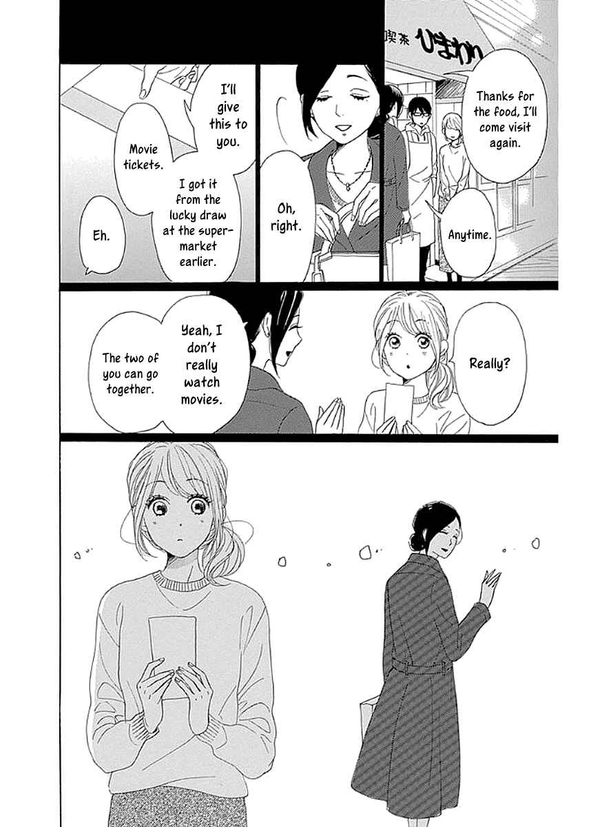 Page 22 Chapter 6 Dame na Watashi ni Koishite Kudasai Returns
