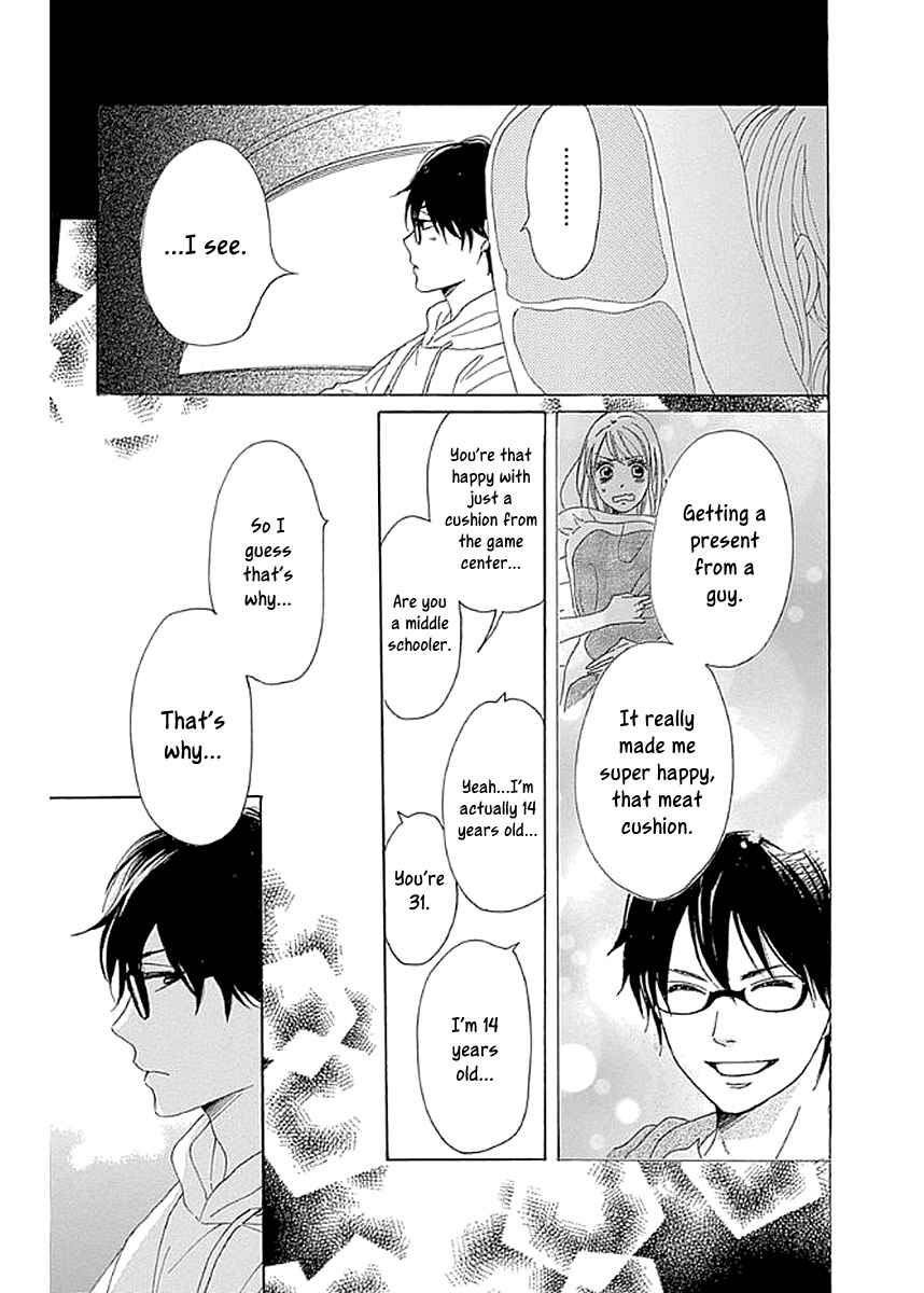 Page 27 Chapter 6 Dame na Watashi ni Koishite Kudasai Returns