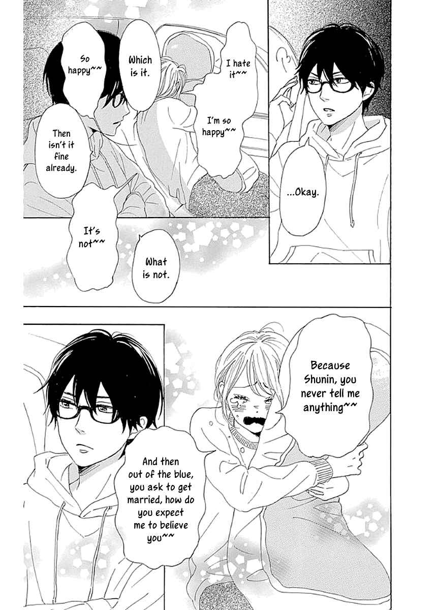 Page 29 Chapter 6 Dame na Watashi ni Koishite Kudasai Returns