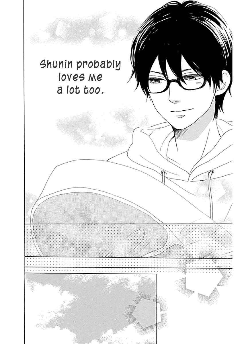 Page 36 Chapter 6 Dame na Watashi ni Koishite Kudasai Returns