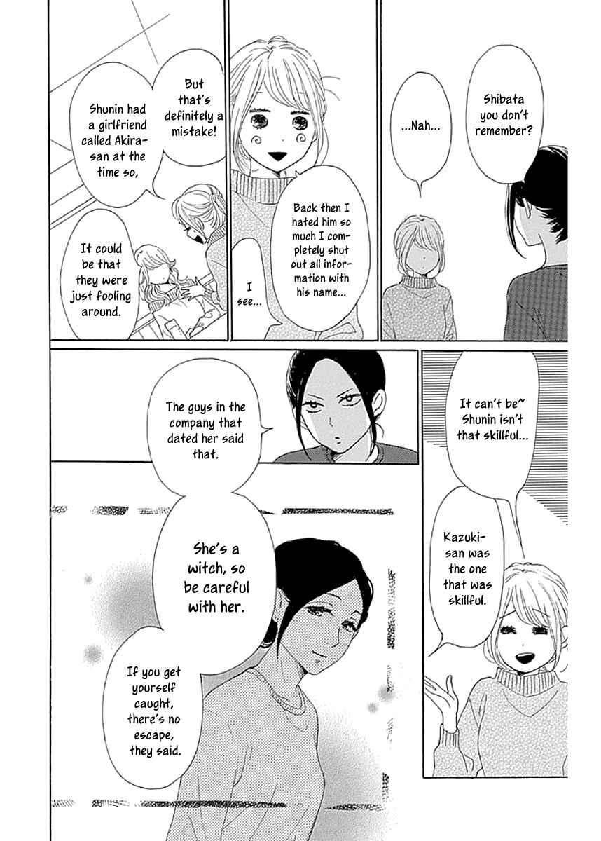 Page 40 Chapter 6 Dame na Watashi ni Koishite Kudasai Returns