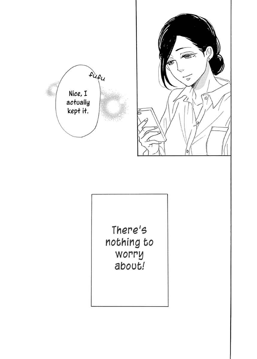 Page 45 Chapter 6 Dame na Watashi ni Koishite Kudasai Returns