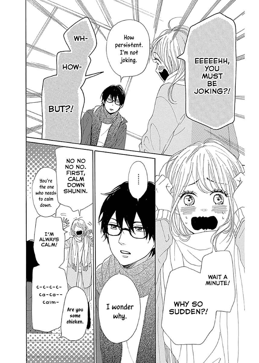 Page 6 Chapter 6 Dame na Watashi ni Koishite Kudasai Returns