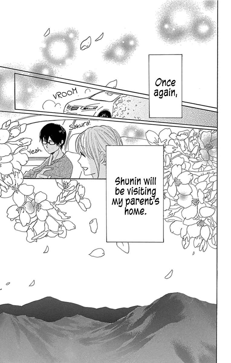 Page 13 Chapter 18 Dame na Watashi ni Koishite Kudasai Returns