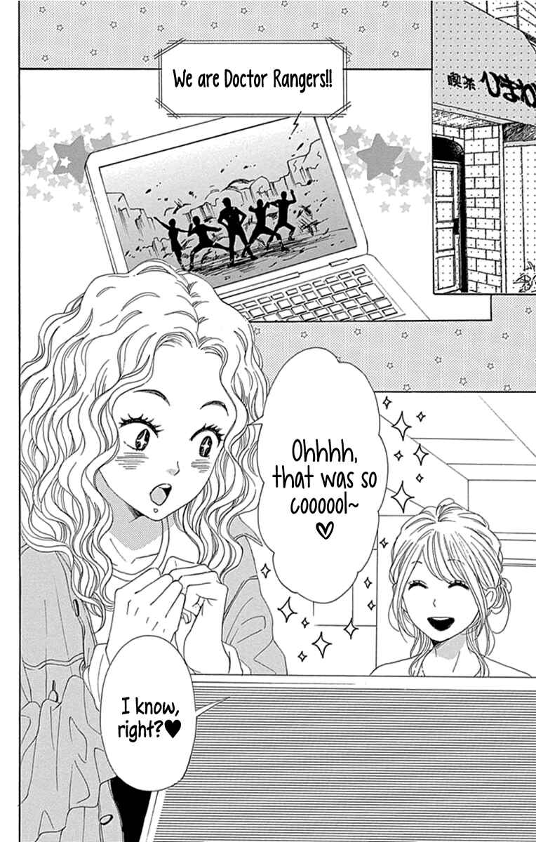 Page 2 Chapter 18 Dame na Watashi ni Koishite Kudasai Returns
