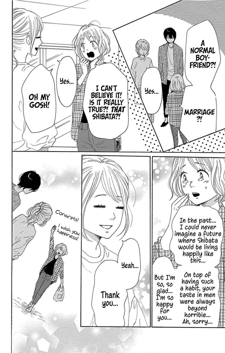 Page 20 Chapter 18 Dame na Watashi ni Koishite Kudasai Returns