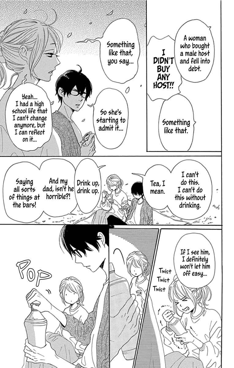 Page 23 Chapter 18 Dame na Watashi ni Koishite Kudasai Returns
