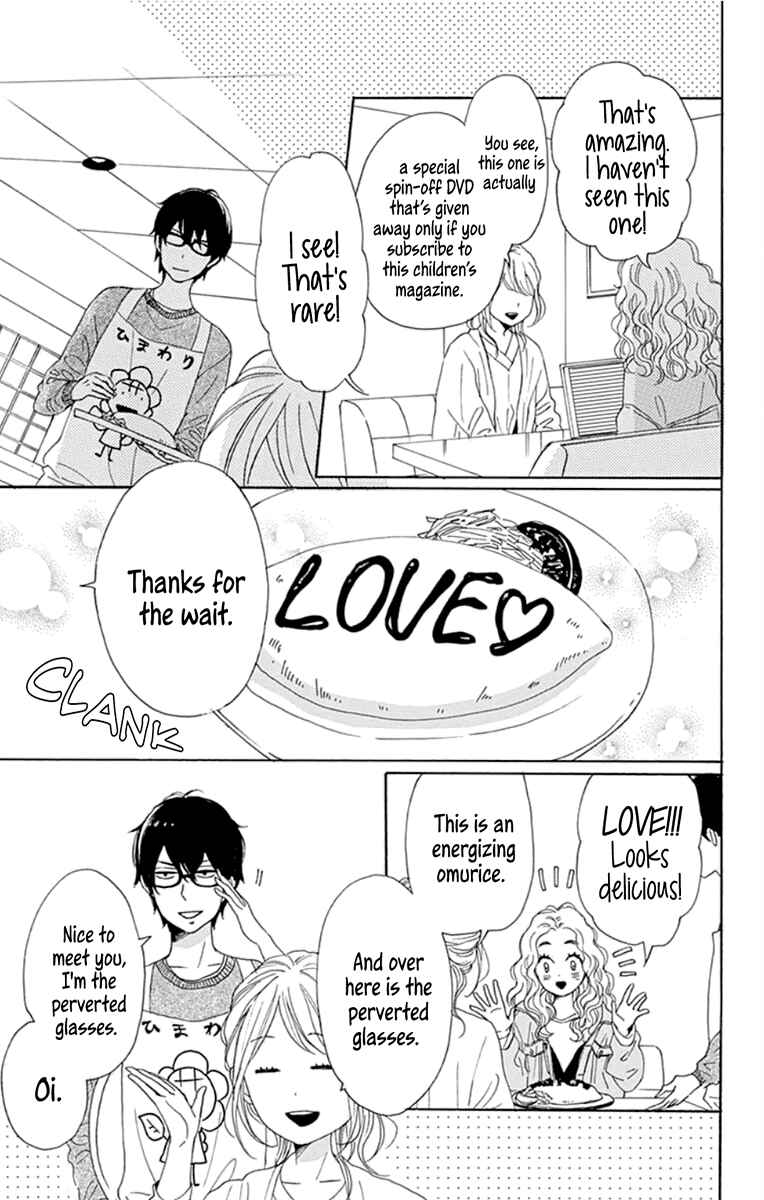 Page 3 Chapter 18 Dame na Watashi ni Koishite Kudasai Returns