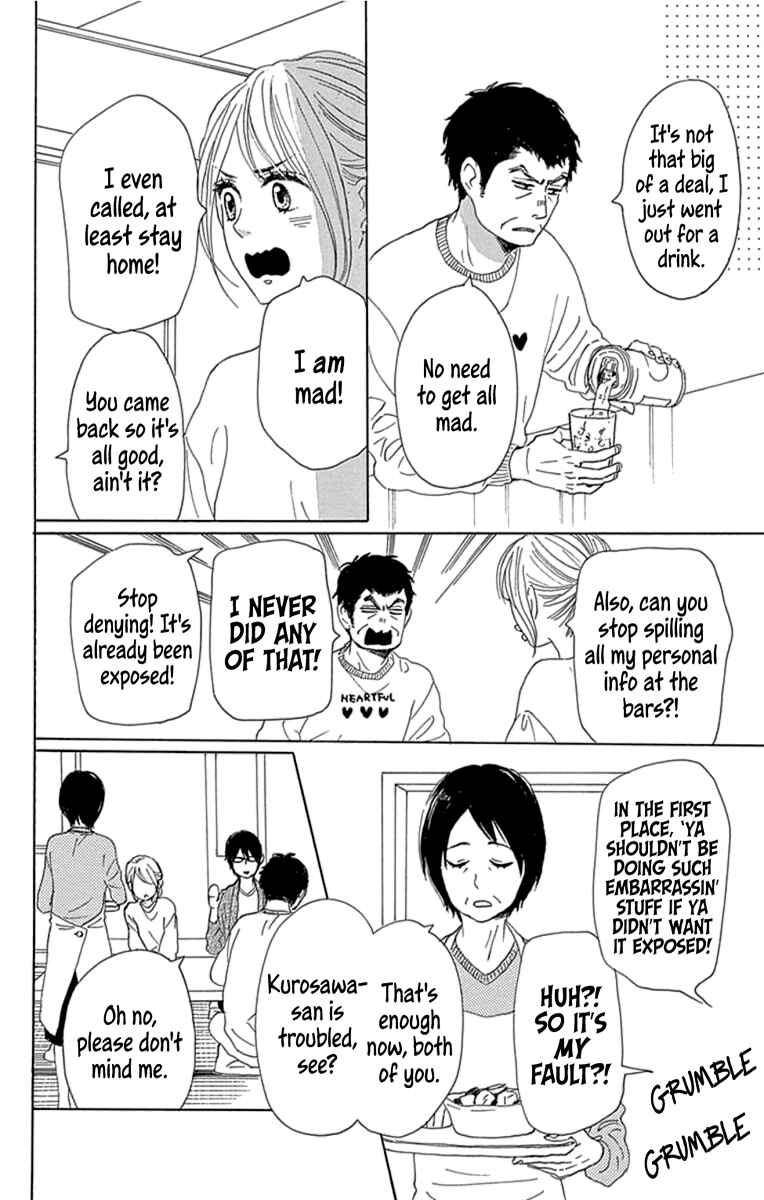 Page 30 Chapter 18 Dame na Watashi ni Koishite Kudasai Returns