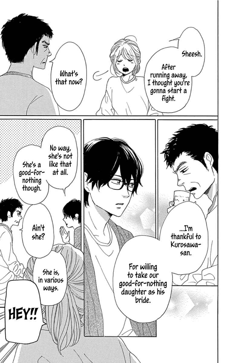 Page 33 Chapter 18 Dame na Watashi ni Koishite Kudasai Returns