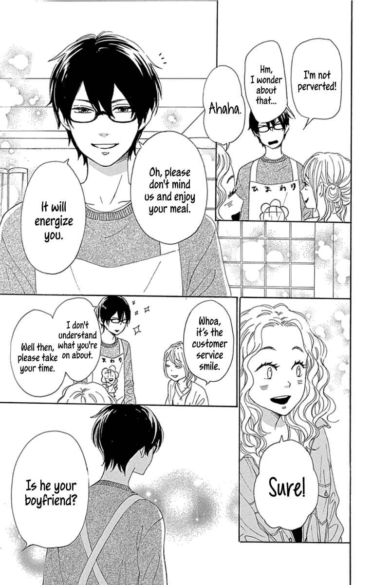 Page 5 Chapter 18 Dame na Watashi ni Koishite Kudasai Returns