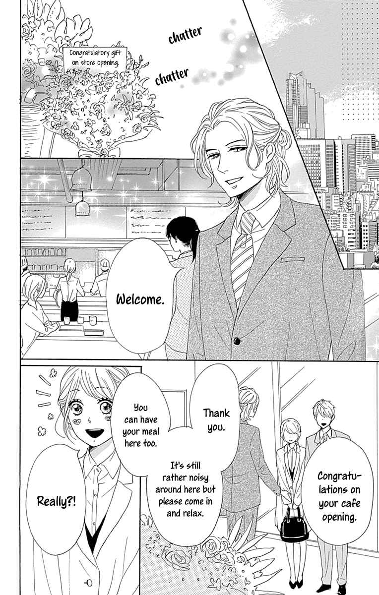 Page 10 Chapter 12 Dame na Watashi ni Koishite Kudasai Returns