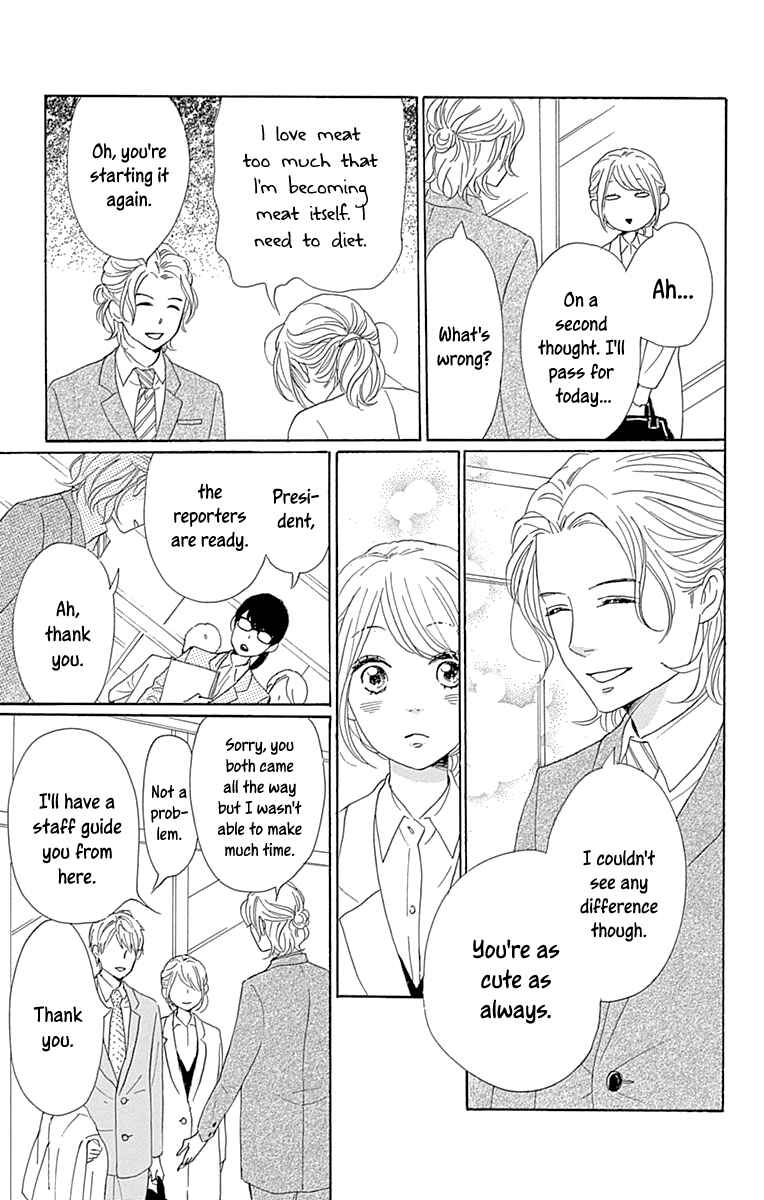 Page 11 Chapter 12 Dame na Watashi ni Koishite Kudasai Returns