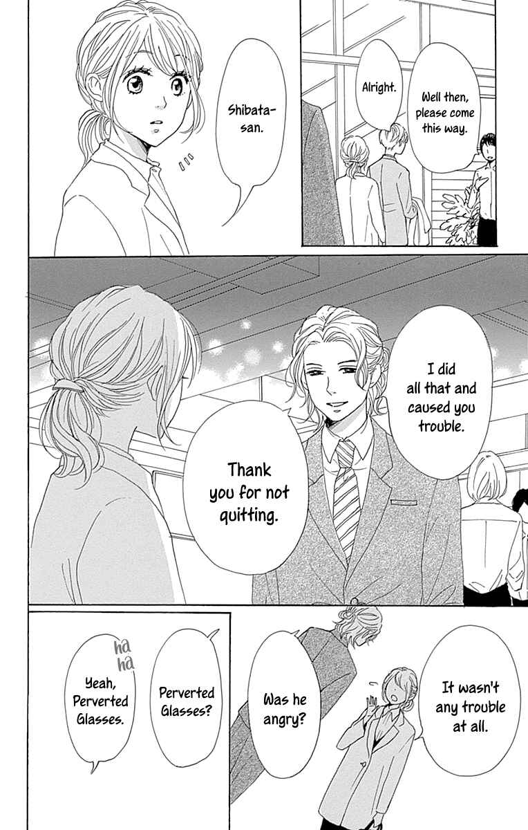 Page 12 Chapter 12 Dame na Watashi ni Koishite Kudasai Returns