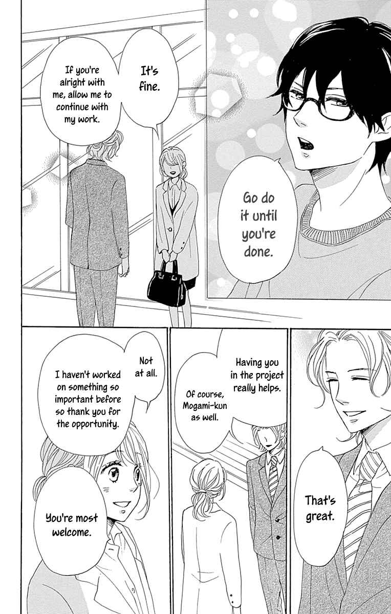 Page 14 Chapter 12 Dame na Watashi ni Koishite Kudasai Returns