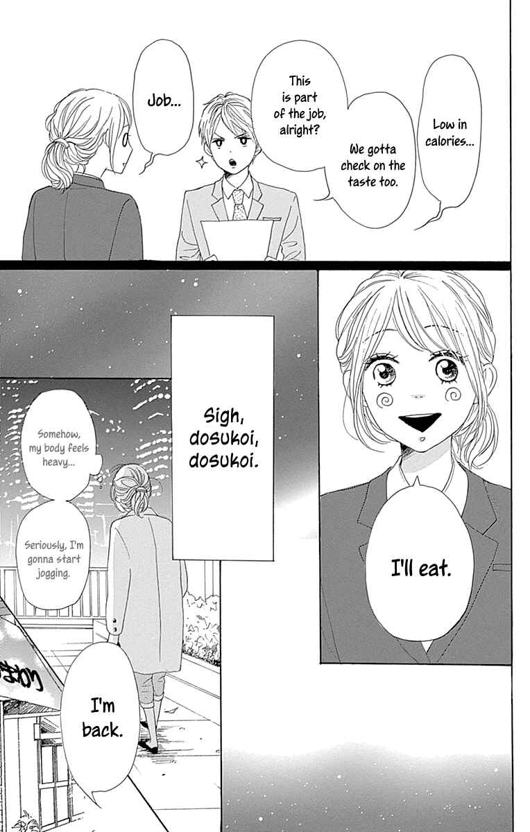Page 17 Chapter 12 Dame na Watashi ni Koishite Kudasai Returns