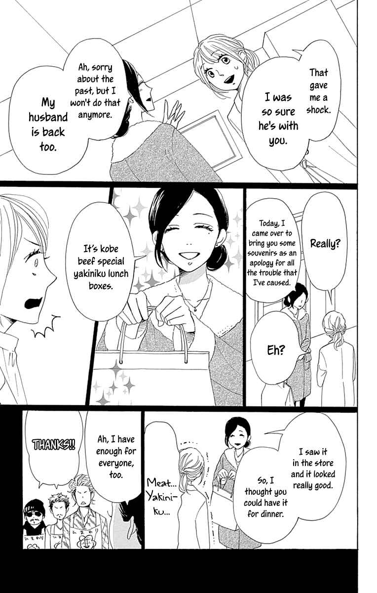 Page 19 Chapter 12 Dame na Watashi ni Koishite Kudasai Returns