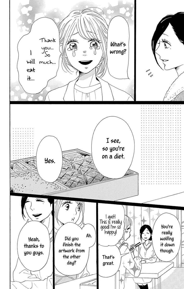 Page 20 Chapter 12 Dame na Watashi ni Koishite Kudasai Returns