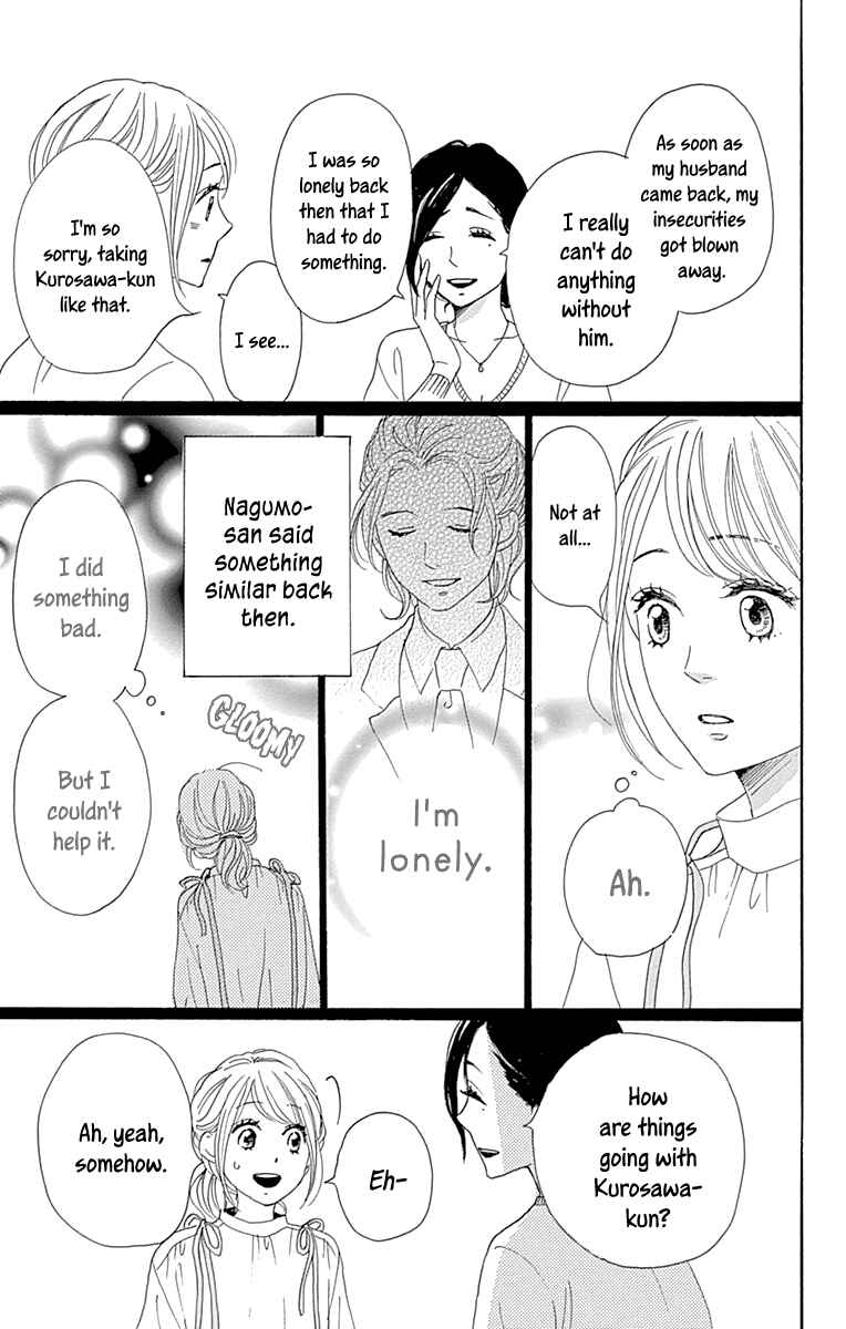 Page 21 Chapter 12 Dame na Watashi ni Koishite Kudasai Returns
