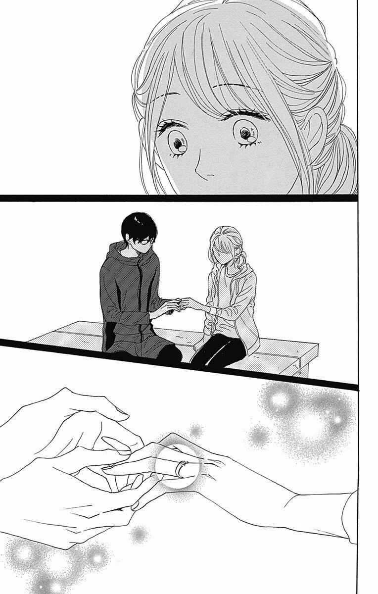 Page 39 Chapter 12 Dame na Watashi ni Koishite Kudasai Returns