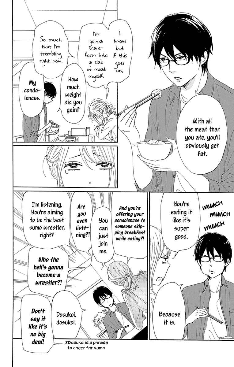 Page 4 Chapter 12 Dame na Watashi ni Koishite Kudasai Returns