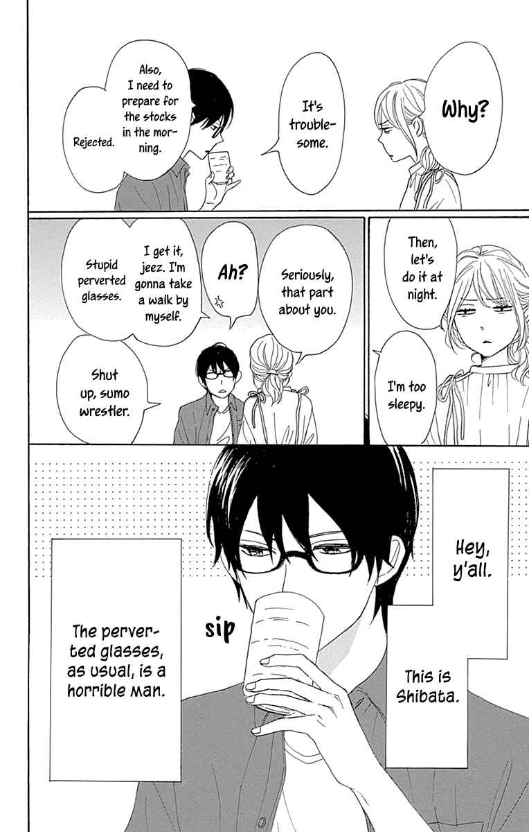 Page 6 Chapter 12 Dame na Watashi ni Koishite Kudasai Returns