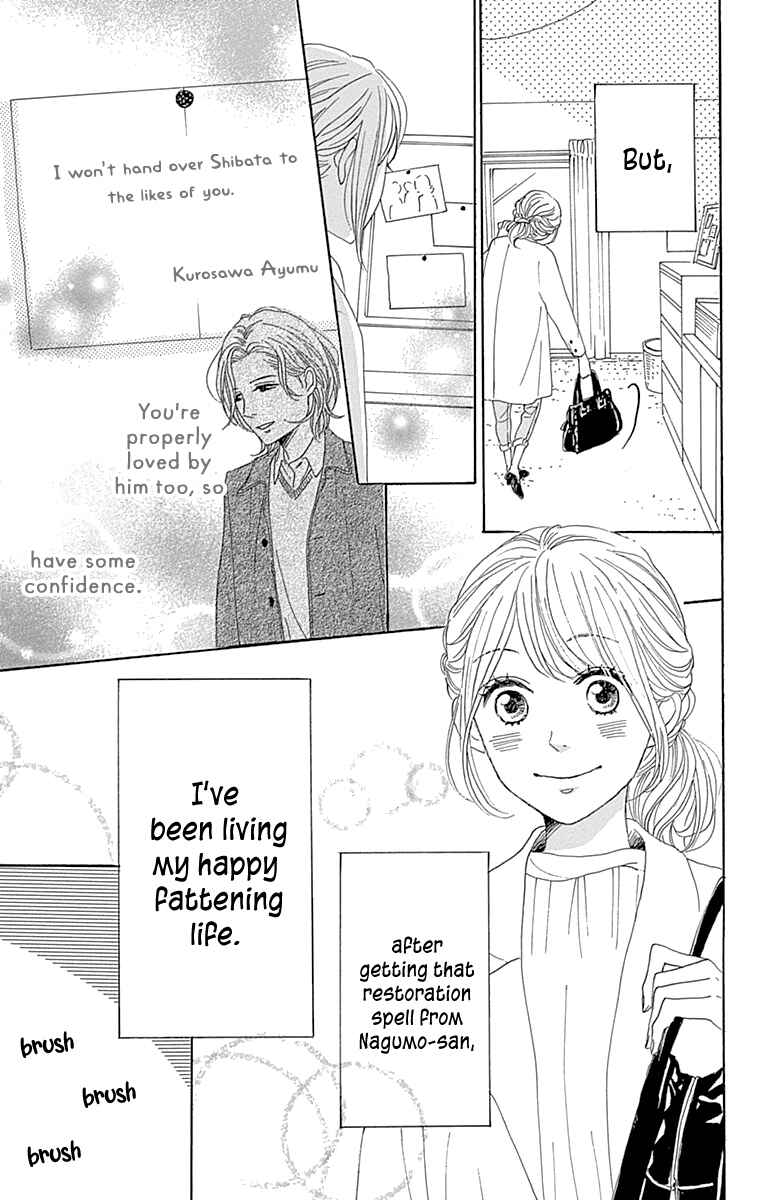 Page 7 Chapter 12 Dame na Watashi ni Koishite Kudasai Returns