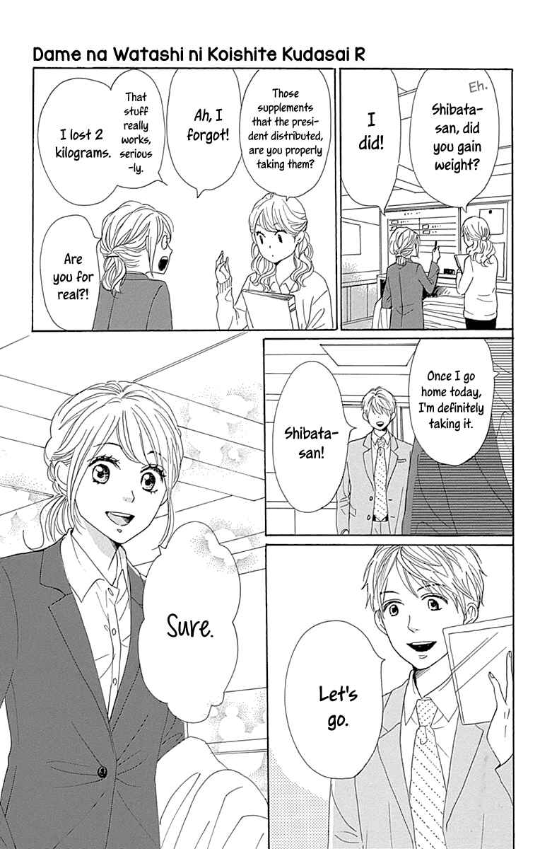 Page 9 Chapter 12 Dame na Watashi ni Koishite Kudasai Returns