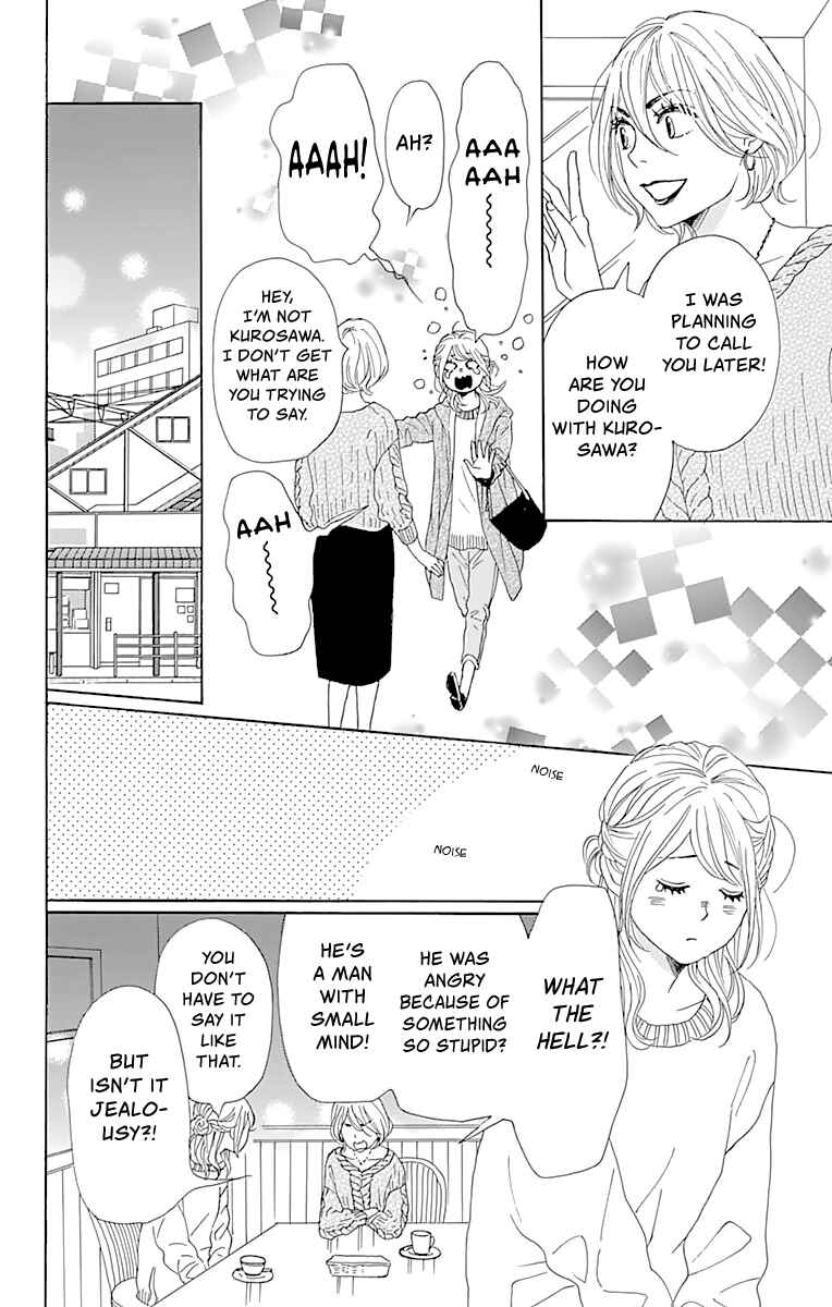 Page 13 Chapter 4 Dame na Watashi ni Koishite Kudasai Returns