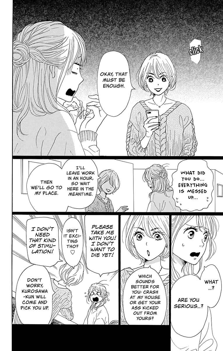 Page 17 Chapter 4 Dame na Watashi ni Koishite Kudasai Returns