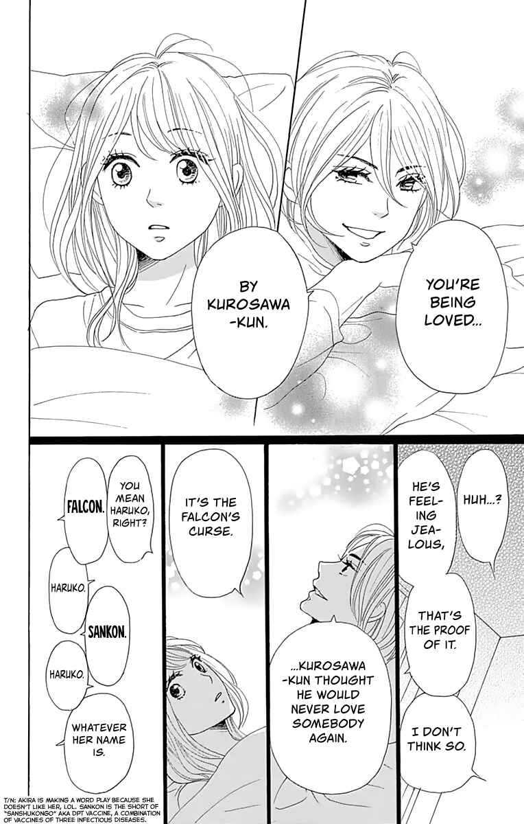 Page 21 Chapter 4 Dame na Watashi ni Koishite Kudasai Returns