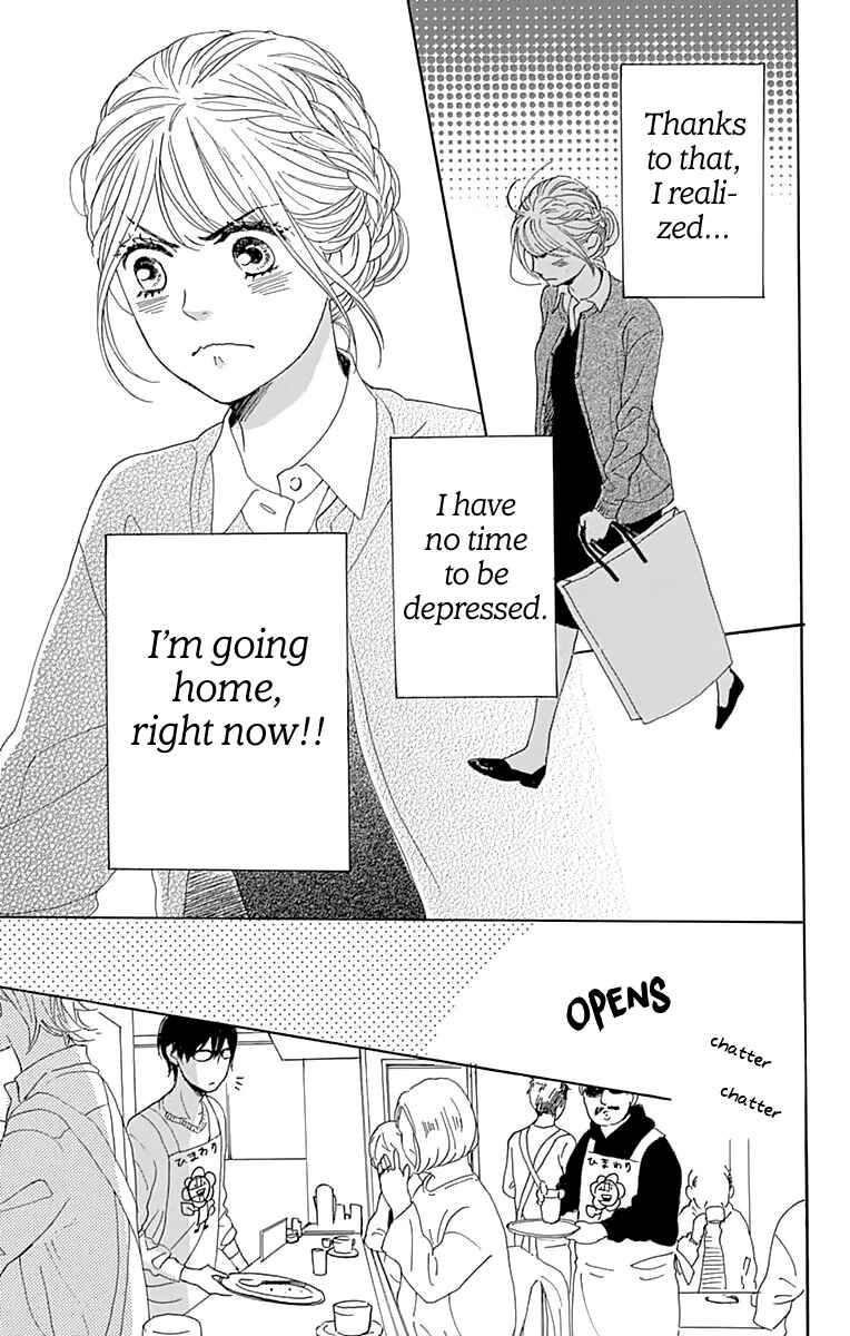 Page 30 Chapter 4 Dame na Watashi ni Koishite Kudasai Returns