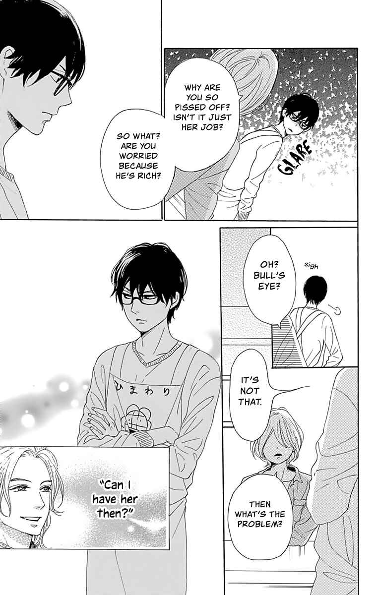 Page 32 Chapter 4 Dame na Watashi ni Koishite Kudasai Returns