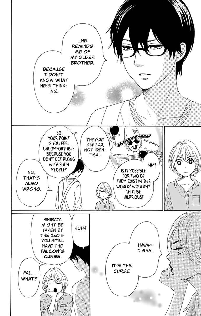 Page 33 Chapter 4 Dame na Watashi ni Koishite Kudasai Returns