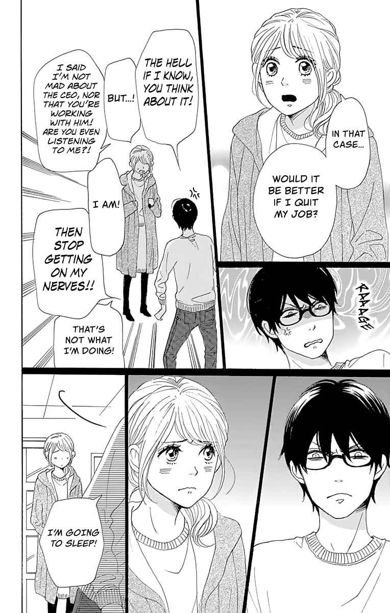 Page 7 Chapter 4 Dame na Watashi ni Koishite Kudasai Returns