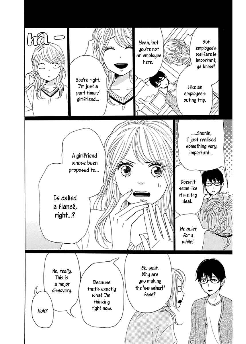 Page 12 Chapter 8 Dame na Watashi ni Koishite Kudasai Returns