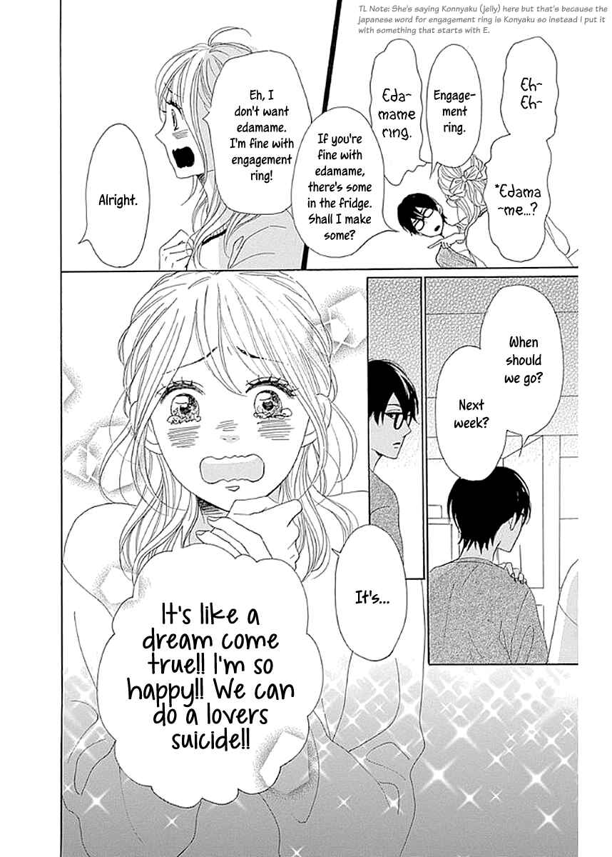 Page 16 Chapter 8 Dame na Watashi ni Koishite Kudasai Returns