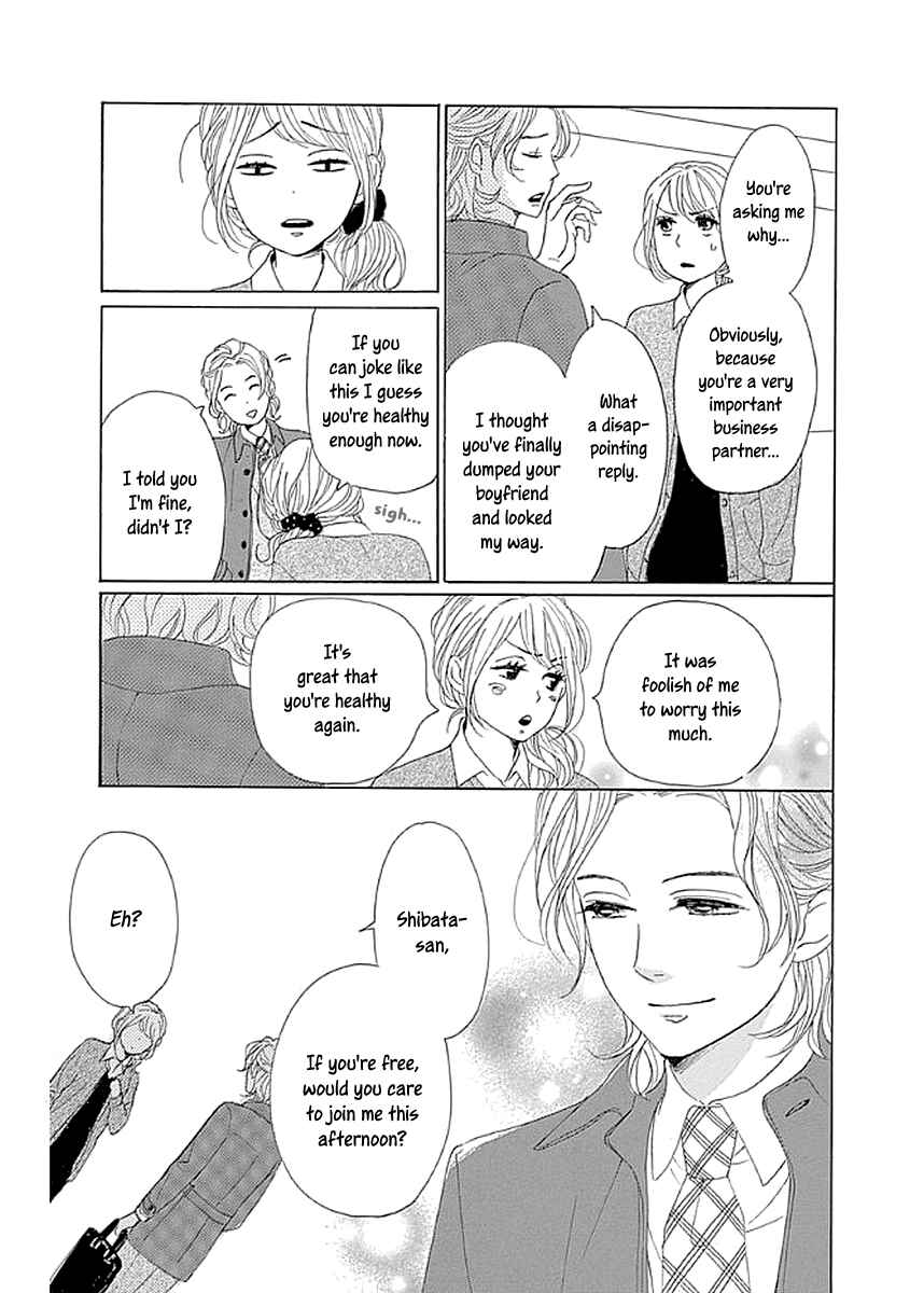 Page 21 Chapter 8 Dame na Watashi ni Koishite Kudasai Returns