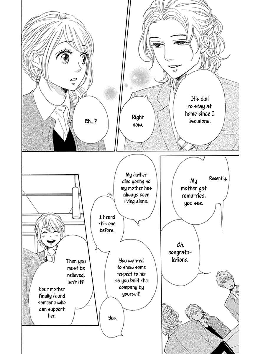 Page 24 Chapter 8 Dame na Watashi ni Koishite Kudasai Returns