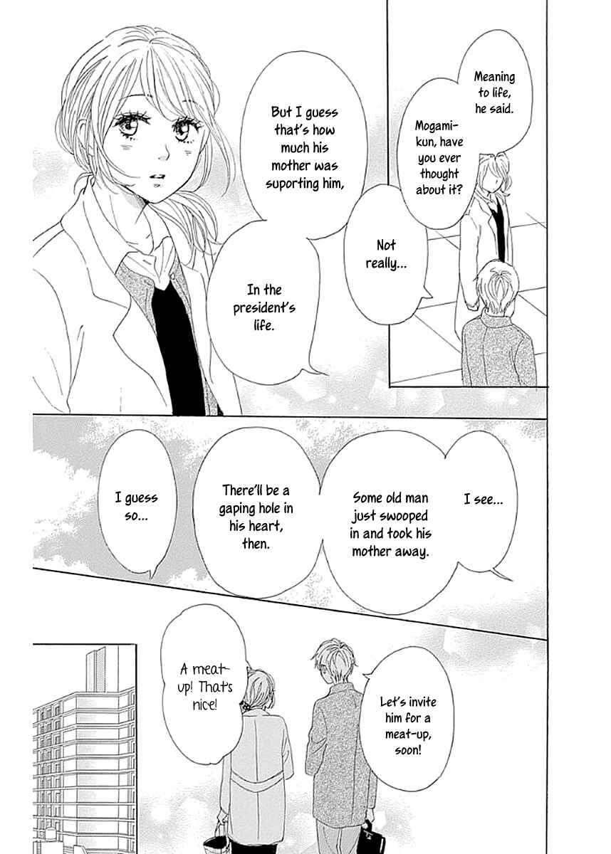 Page 31 Chapter 8 Dame na Watashi ni Koishite Kudasai Returns