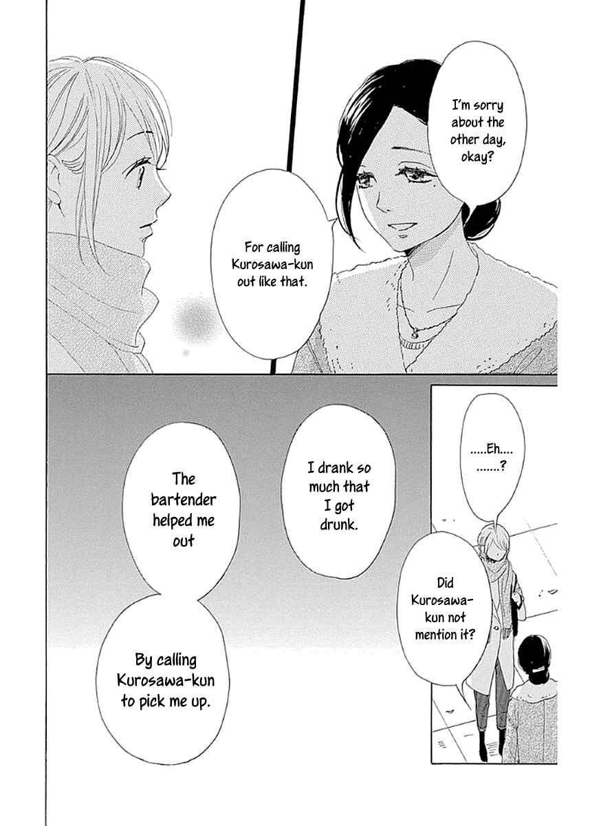 Page 38 Chapter 8 Dame na Watashi ni Koishite Kudasai Returns