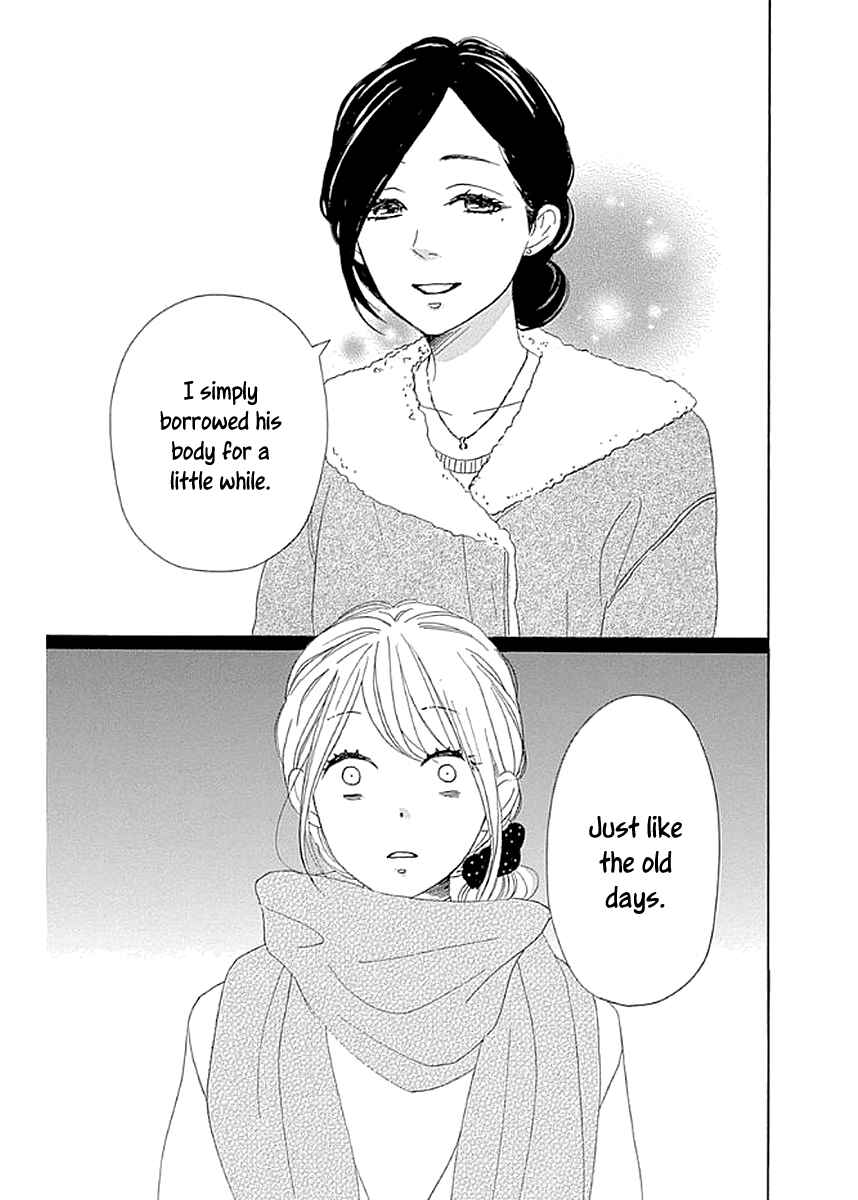 Page 41 Chapter 8 Dame na Watashi ni Koishite Kudasai Returns