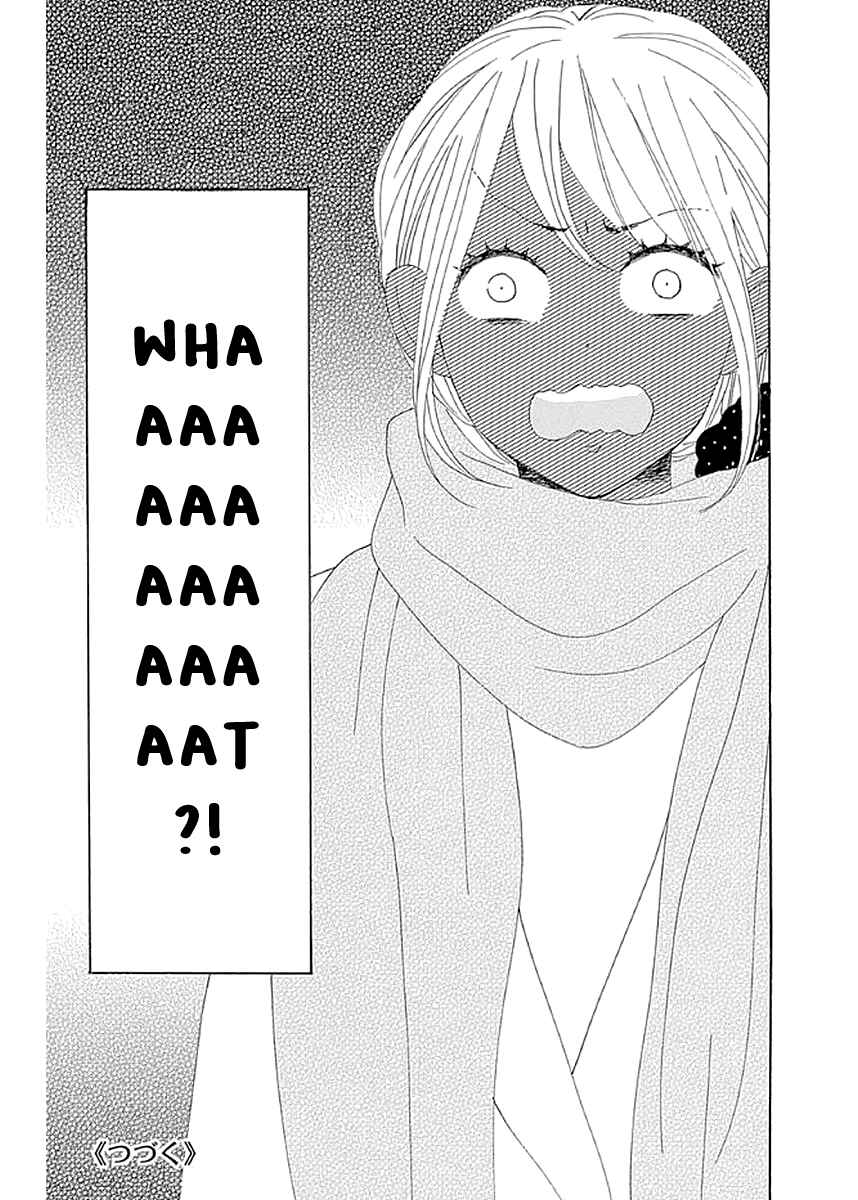 Page 43 Chapter 8 Dame na Watashi ni Koishite Kudasai Returns