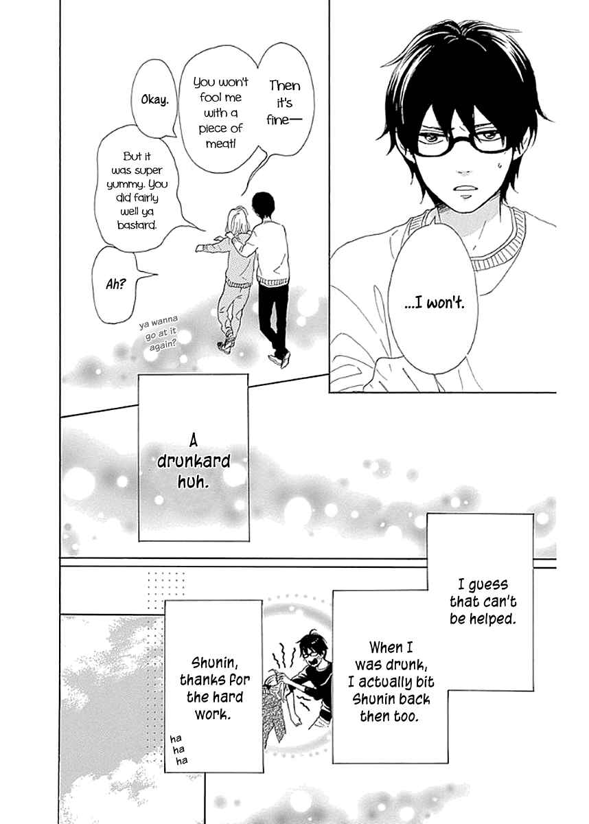 Page 6 Chapter 8 Dame na Watashi ni Koishite Kudasai Returns