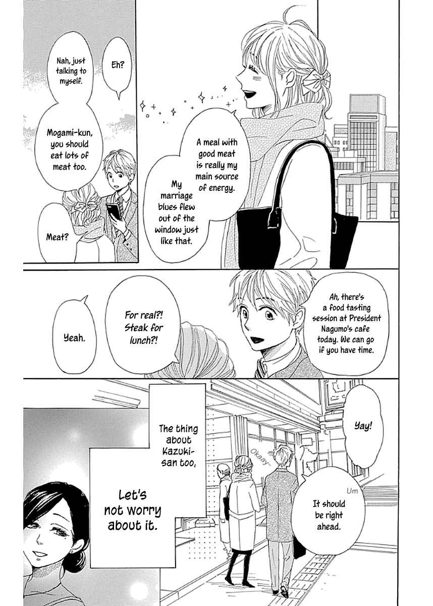 Page 7 Chapter 8 Dame na Watashi ni Koishite Kudasai Returns